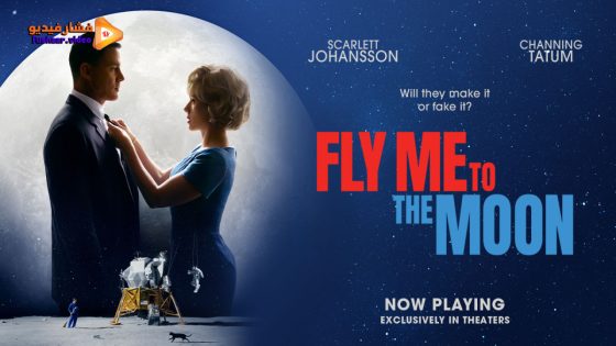 مشاهدة فيلم Fly Me to the Moon 2024 مترجم