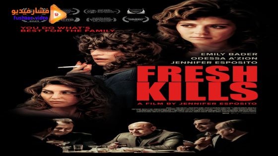 مشاهدة فيلم Fresh Kills 2023 مترجم