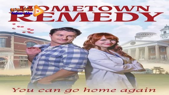 مشاهدة فيلم Hometown Remedy 2023 مترجم