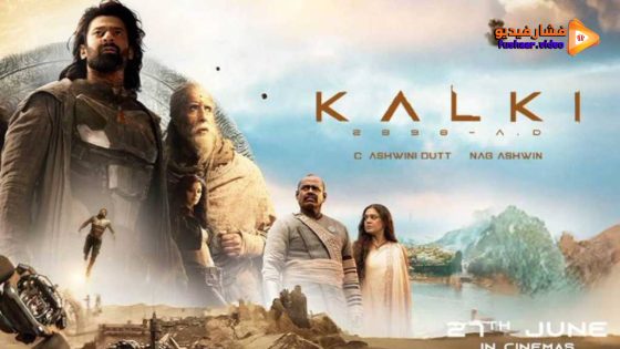 مشاهدة فيلم Kalki 2898 AD 2024 مترجم