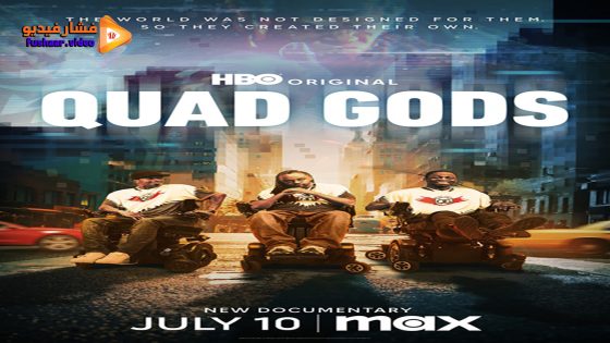 مشاهدة فيلم Quad Gods 2024 مترجم