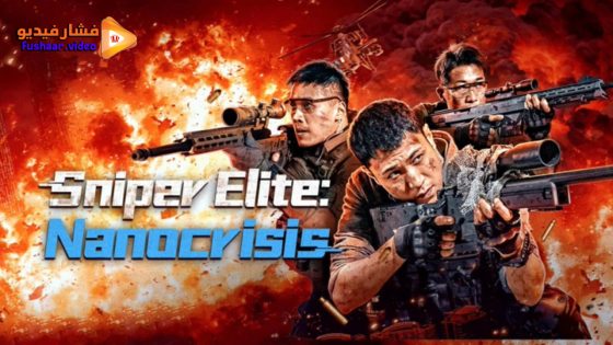 مشاهدة فيلم Sniper Elite: Nanocrisis 2024 مترجم