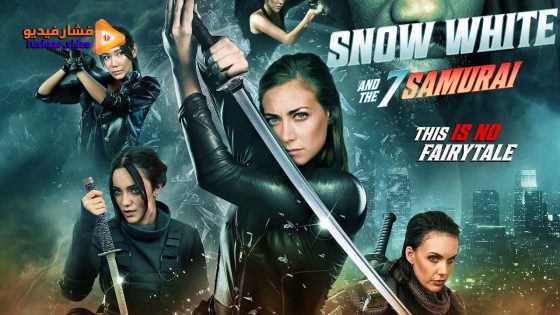 مشاهدة فيلم Snow White and the Seven Samurai 2024 مترجم