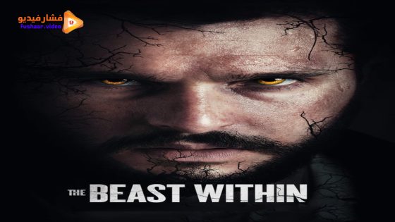 مشاهدة فيلم The Beast Within 2024 مترجم