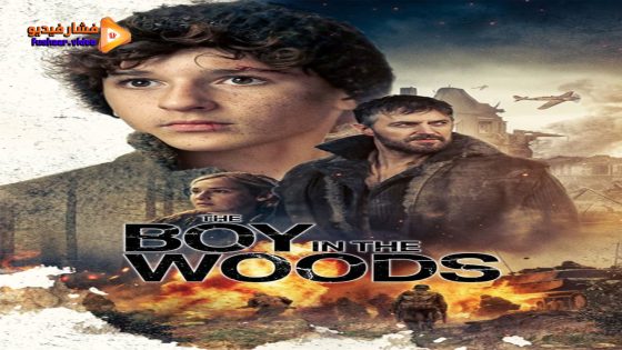 مشاهدة فيلم The Boy in the Woods 2023 مترجم