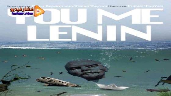 مشاهدة فيلم You Me Lenin 2021 مترجم