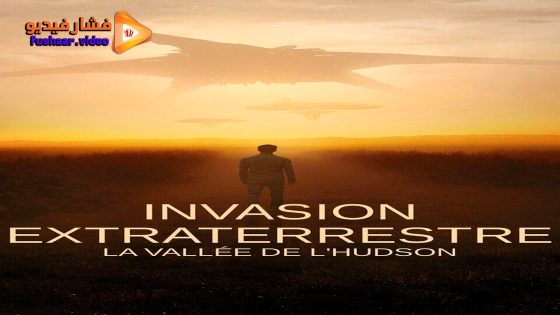 مشاهدة فيلم Alien Invasion: Hudson Valley 2021 مترجم