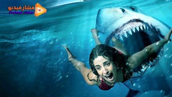 مشاهدة فيلم Blind Waters 2023 مترجم