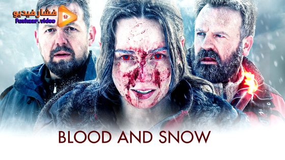 مشاهدة فيلم Blood and Snow 2023 مترجم