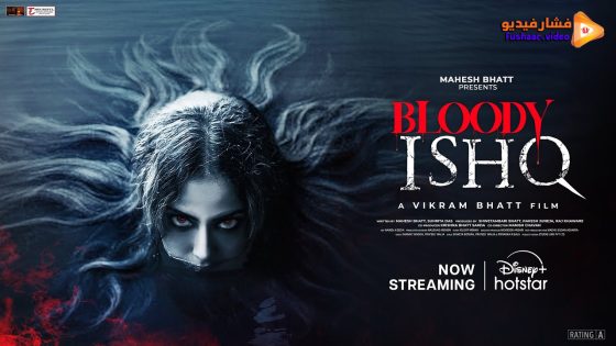 مشاهدة فيلم Bloody Ishq 2024 مترجم