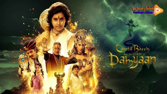 مشاهدة فيلم Chhota Bheem and the Curse of Damyaan 2024 مترجم