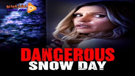مشاهدة فيلم Dangerous Snow Day 2021 مترجم