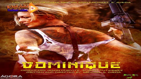 مشاهدة فيلم Dominique 2023 مترجم