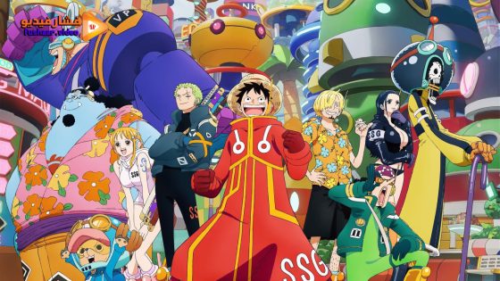 مشاهدة انمي One Piece الحلقة 1150 مترجمة