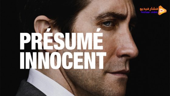 مشاهدة مسلسل Presumed Innocent الموسم 1 الحلقة 8 مترجم – الاخيرة