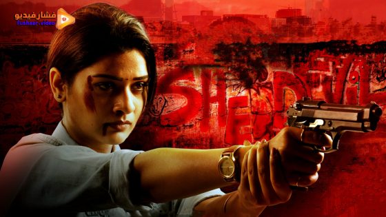 مشاهدة فيلم Rakshana 2024 مترجم
