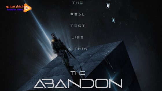 مشاهدة فيلم The Abandon 2022 مترجم