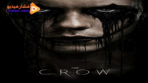 مشاهدة فيلم The Crow 2024 مترجم