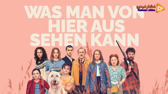 مشاهدة فيلم What You Can See from here 2022 مترجم