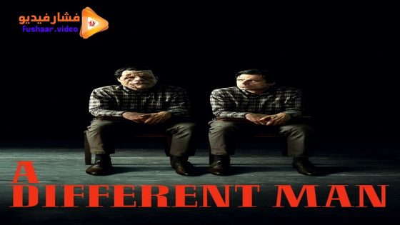 مشاهدة فيلم A Different Man 2024 مترجم