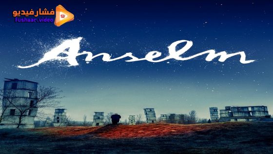 مشاهدة فيلم Anselm 2023 مترجم