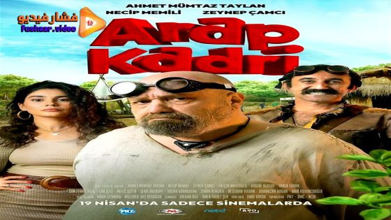 مشاهدة فيلم Arap Kadri 2024 مترجم