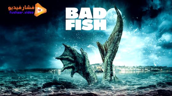 مشاهدة فيلم Bad Fish 2024 مترجم