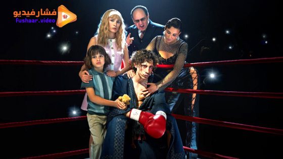مشاهدة فيلم Boxer 2024 مترجم