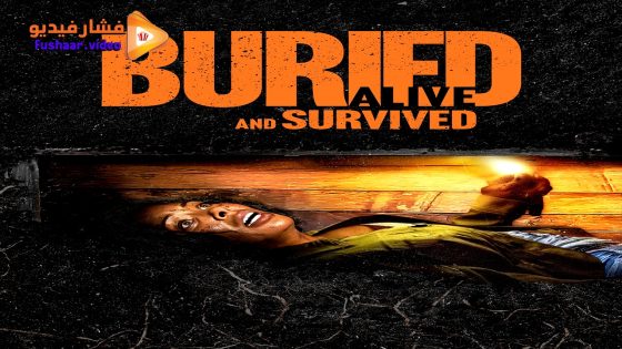 مشاهدة فيلم Buried Alive and Survived 2024 مترجم