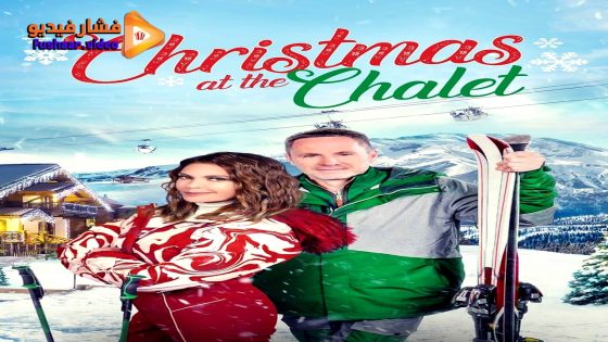 مشاهدة فيلم Christmas at the Chalet 2023 مترجم