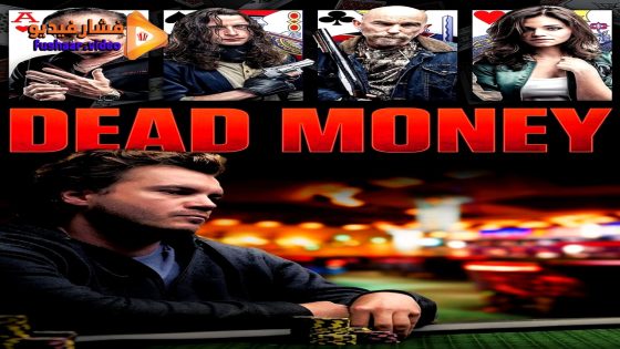 مشاهدة فيلم Dead Money 2024 مترجم