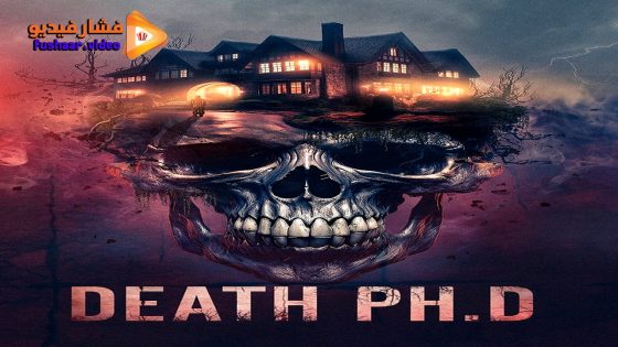 مشاهدة فيلم Death Ph.D 2024 مترجم