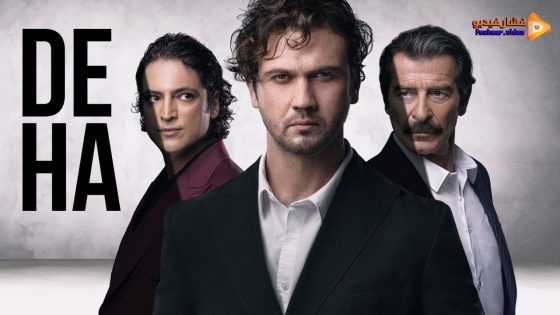 مسلسل العبقري الحلقة 10 مترجمة