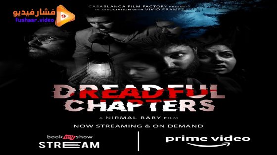 مشاهدة فيلم Dreadful Chapters 2023 مترجم