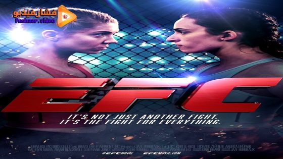 مشاهدة فيلم EFC 2024 مترجم