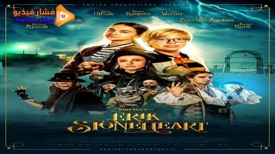 مشاهدة فيلم Erik Kivisüda 2022 مترجم