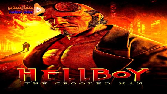 مشاهدة فيلم Hellboy: The Crooked Man 2024 مترجم