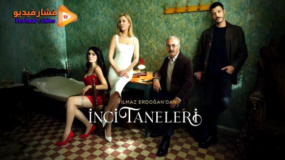 مسلسل حبات اللؤلؤ الحلقة 24 مترجمة