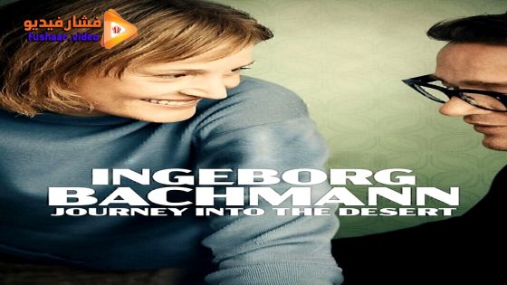 مشاهدة فيلم Ingeborg Bachmann – Journey Into the Desert 2023 مترجم