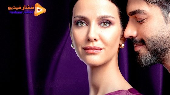 مشاهدة مسلسل التوت الاسود الحلقة 6 والاخيرة مترجمة