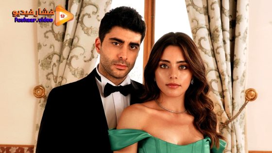 مشاهدة مسلسل شراب التوت الحلقة 76 مترجمة
