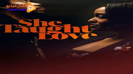 مشاهدة فيلم She Taught Love 2024 مترجم