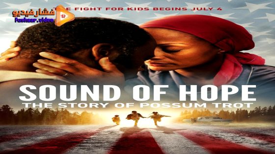 مشاهدة فيلم Sound of Hope: The Story of Possum Trot 2024 مترجم