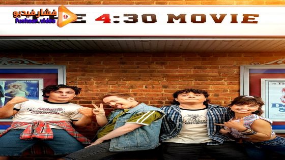 مشاهدة فيلم The 4:30 Movie 2024 مترجم