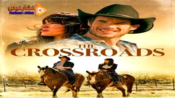 مشاهدة فيلم The Crossroads 2024 مترجم
