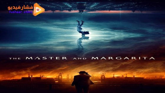مشاهدة فيلم The Master and Margarita 2023 مترجم