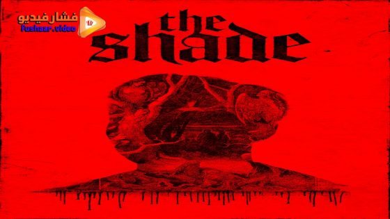 مشاهدة فيلم The Shade 2023 مترجم