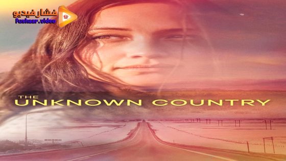 مشاهدة فيلم The Unknown Country 2022 مترجم