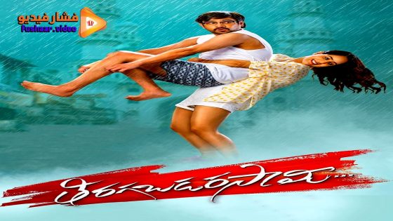 مشاهدة فيلم Thiragabadara Saami 2024 مترجم