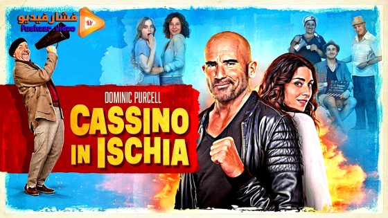 مشاهدة فيلم Cassino in Ischia 2024 مترجم